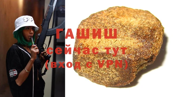 ALPHA PVP Вязьма