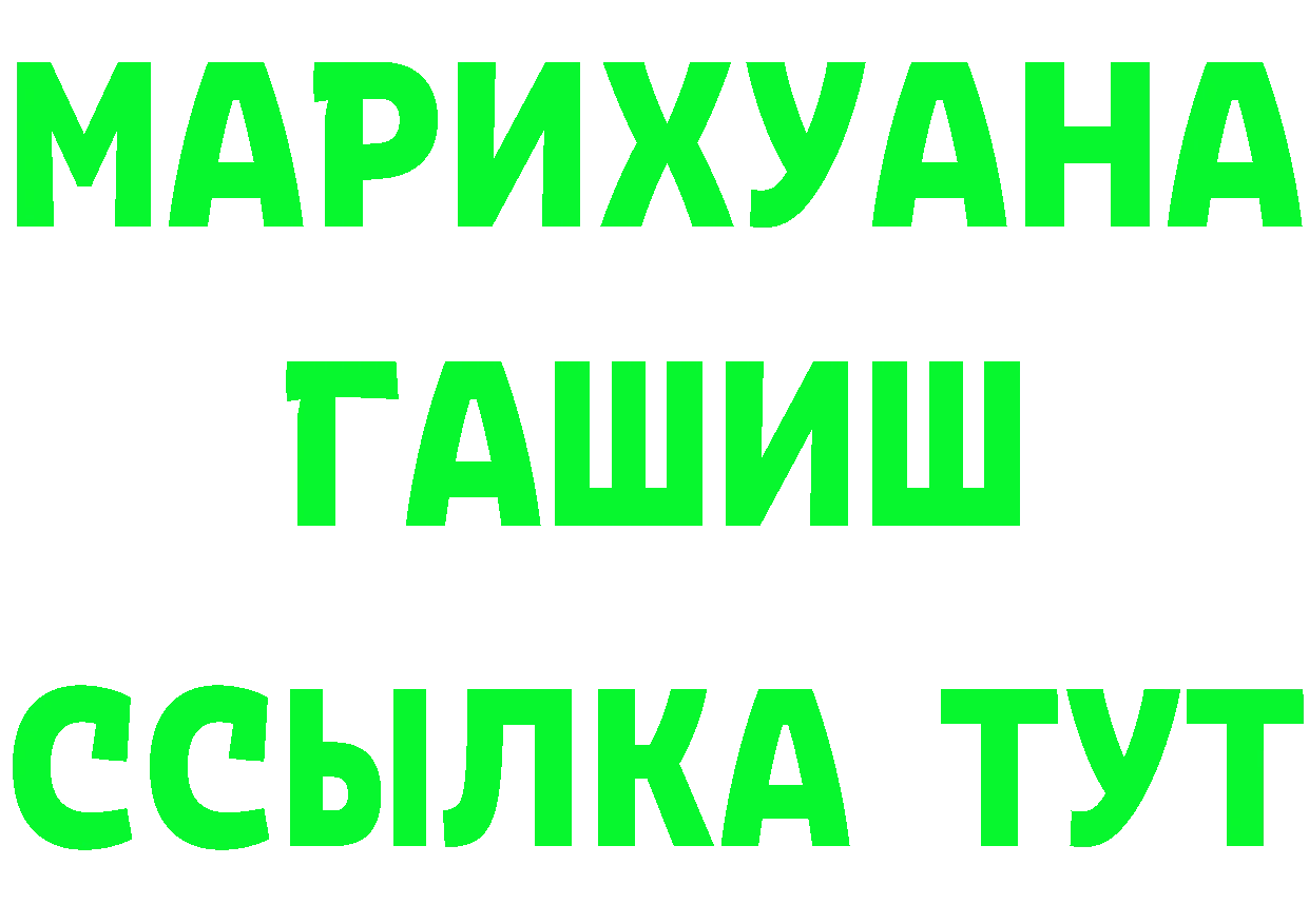 КЕТАМИН ketamine сайт это blacksprut Макушино