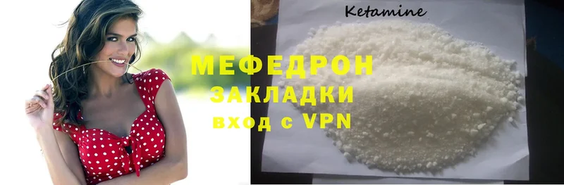 цена   Макушино  блэк спрут ссылка  Мефедрон mephedrone 